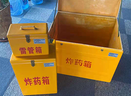 易县玻璃钢（雷管）炸药箱