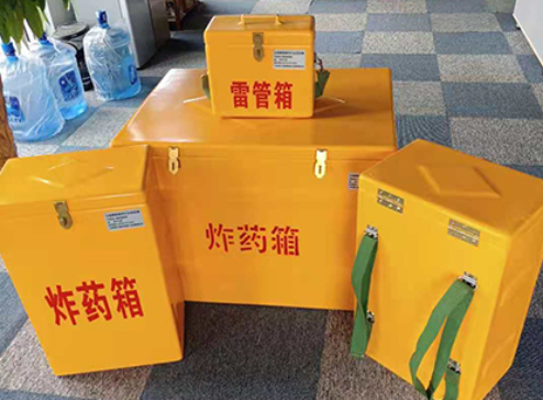 易县玻璃钢炸药箱如何保证爆破物品存放的安全？