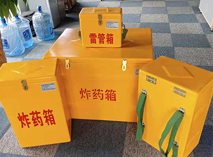 易县玻璃钢雷管箱与炸药柜：爆破器材储存安全的“专岗卫士”与系统化解决方案