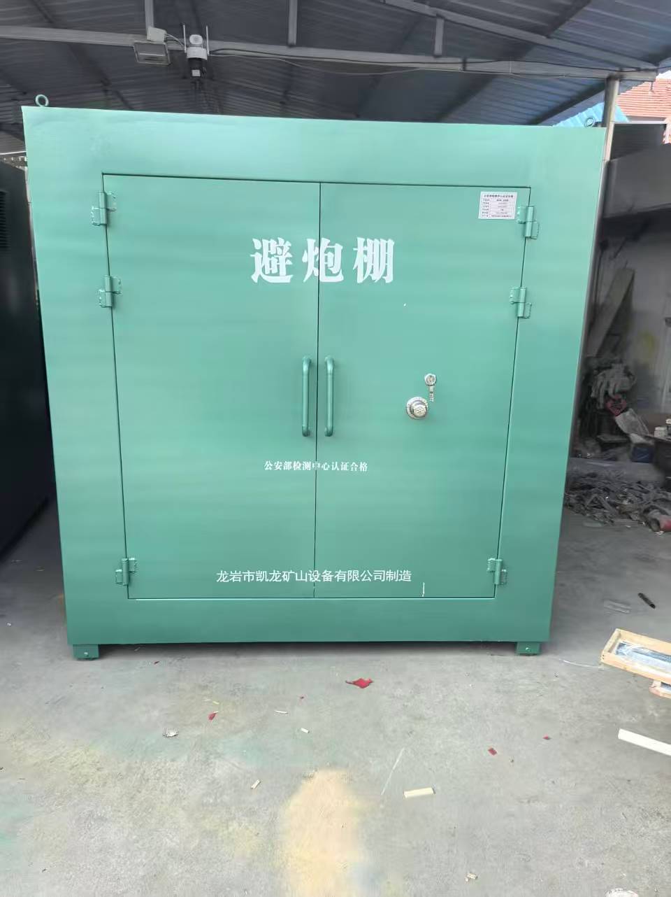 易县露天作业爆破防护革命：避炮棚的多场景应用解析